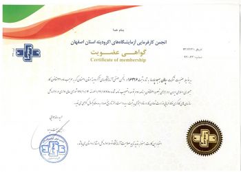 Acquired license certificate