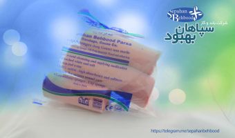 Burn bandage