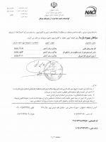 Get a certificate NACI